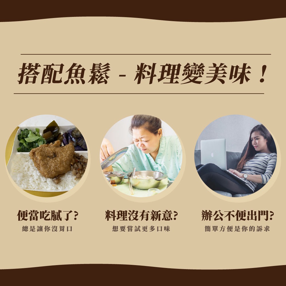 【丸文食品】銀養旗魚鬆200g-細節圖10