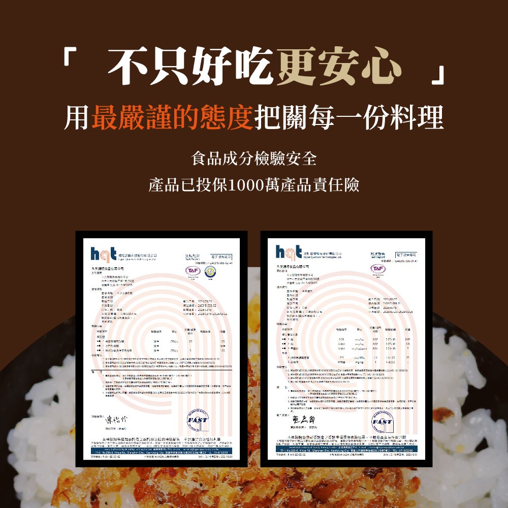 【丸文食品】旗魚酥220g-細節圖6