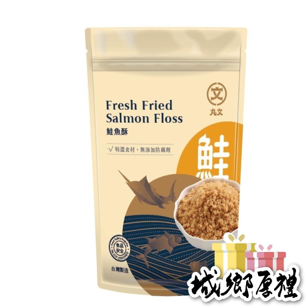 【丸文食品】鮭魚酥220g-細節圖3