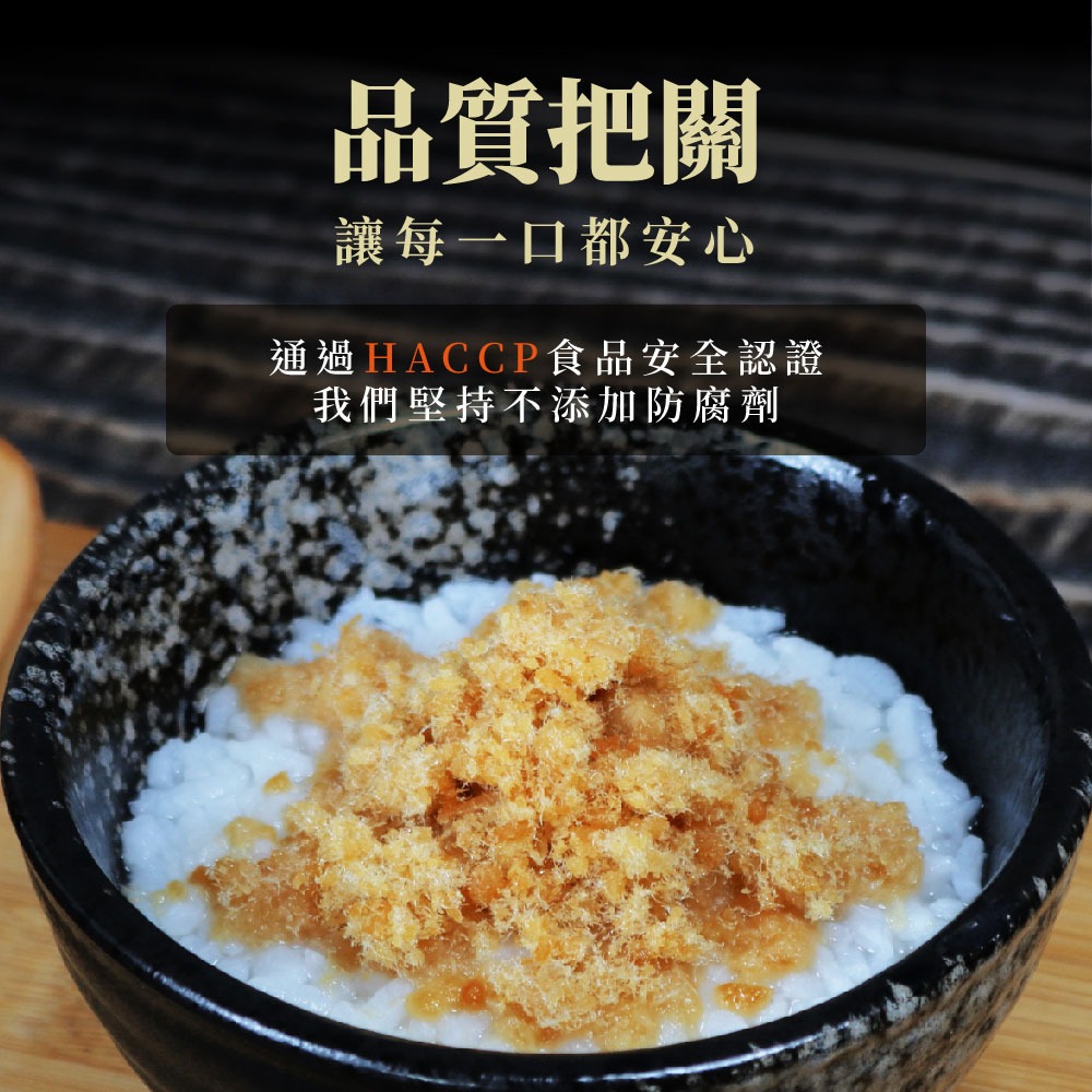 【丸文食品】虱目魚酥220g-細節圖5