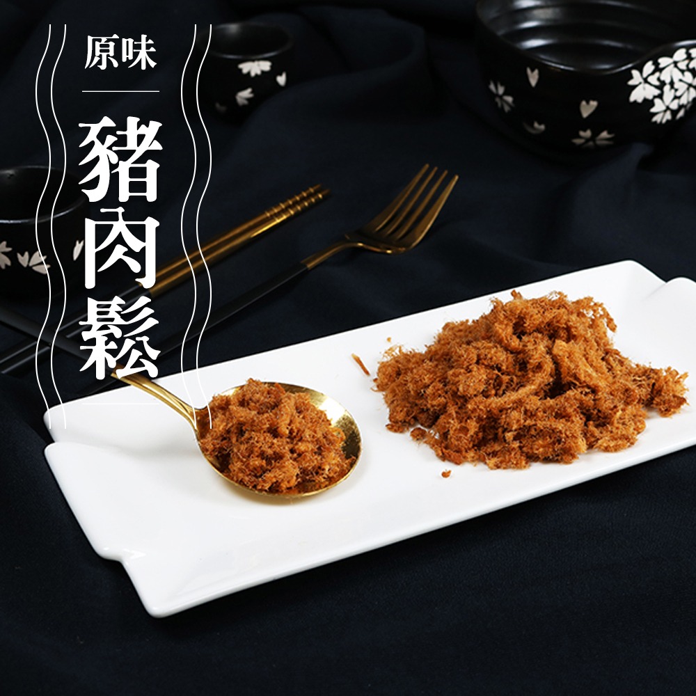 【丸文食品】原味豬肉鬆240g-細節圖2