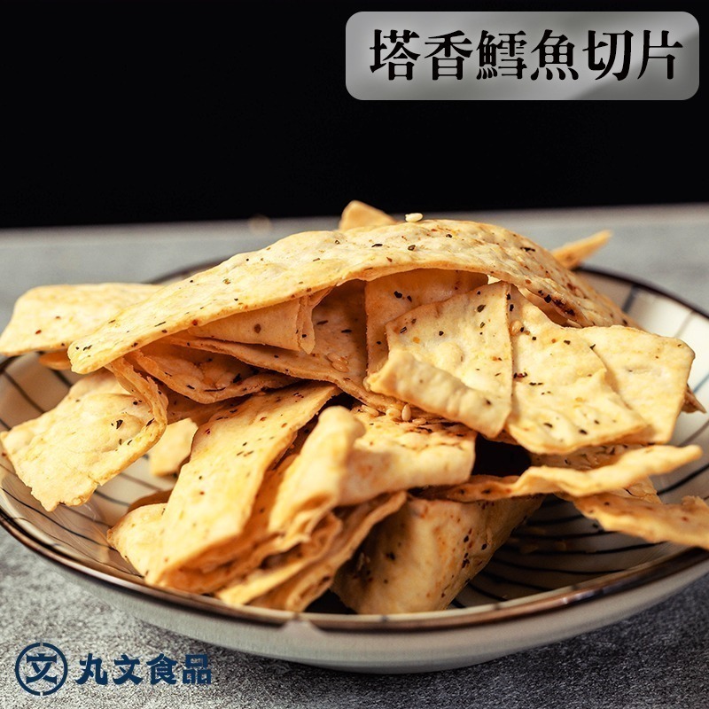 【丸文食品】塔香鱈魚切片90g-細節圖2