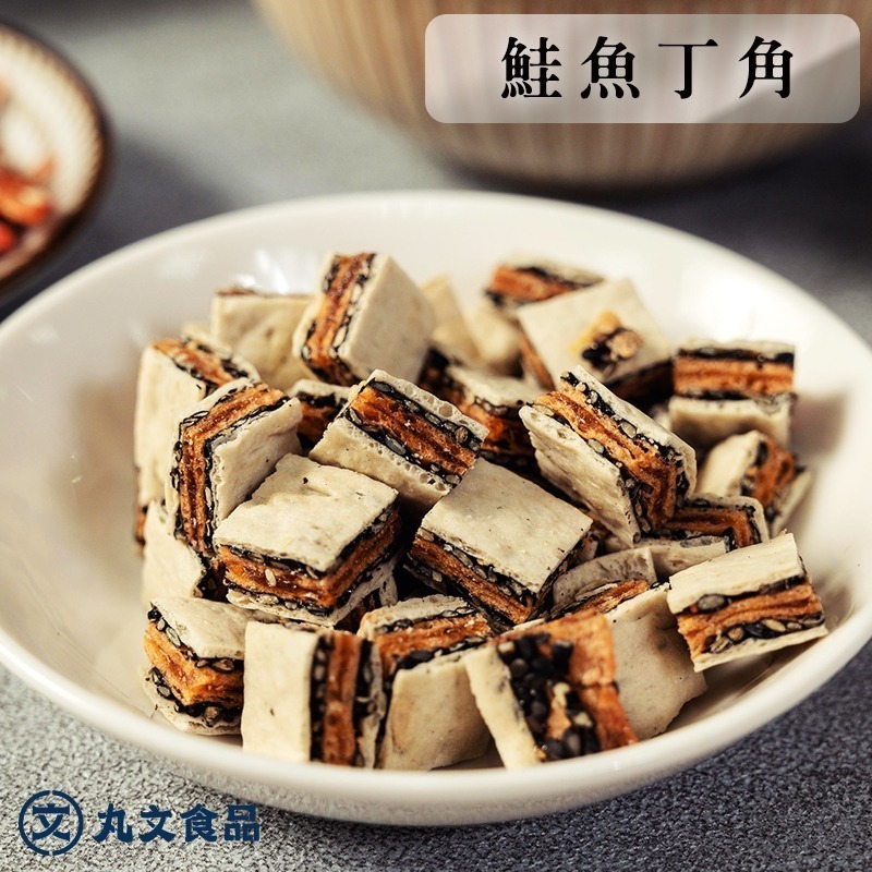 【丸文食品】好吃零嘴茶點禮盒(櫻花蝦75g+鮭魚丁角80g+鮪魚糖65g+芝麻夾心絲80g+鮮蝦梅魚55g)-細節圖3