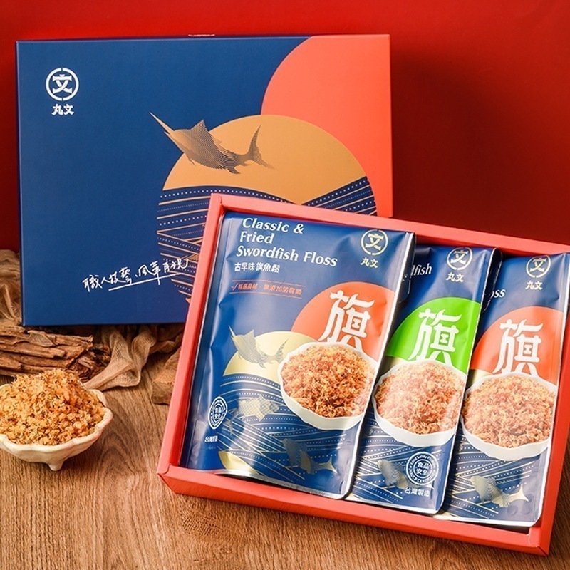 【丸文食品】經典旗魚鬆禮盒(古早味旗魚鬆220g*2包+銀養旗魚鬆200g*1包)-細節圖2