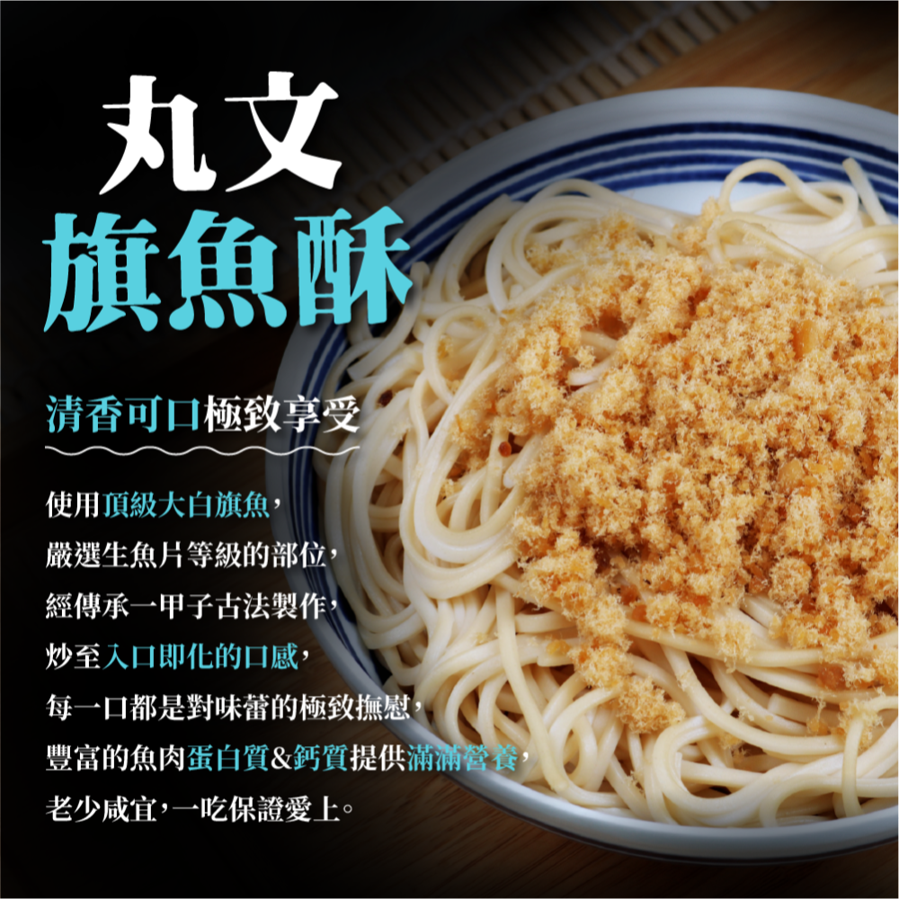 【丸文食品】花都嘉年華禮盒-細節圖5