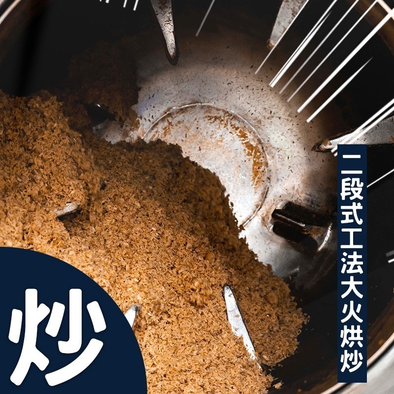 【丸文食品】經典旗魚鬆禮盒(古早味旗魚鬆220g*2包+銀養旗魚鬆200g*1包)-細節圖5