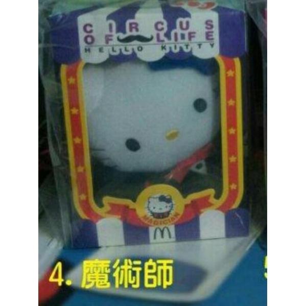 麥當勞 Hello Kitty 麥麥幫馬戲團-細節圖2
