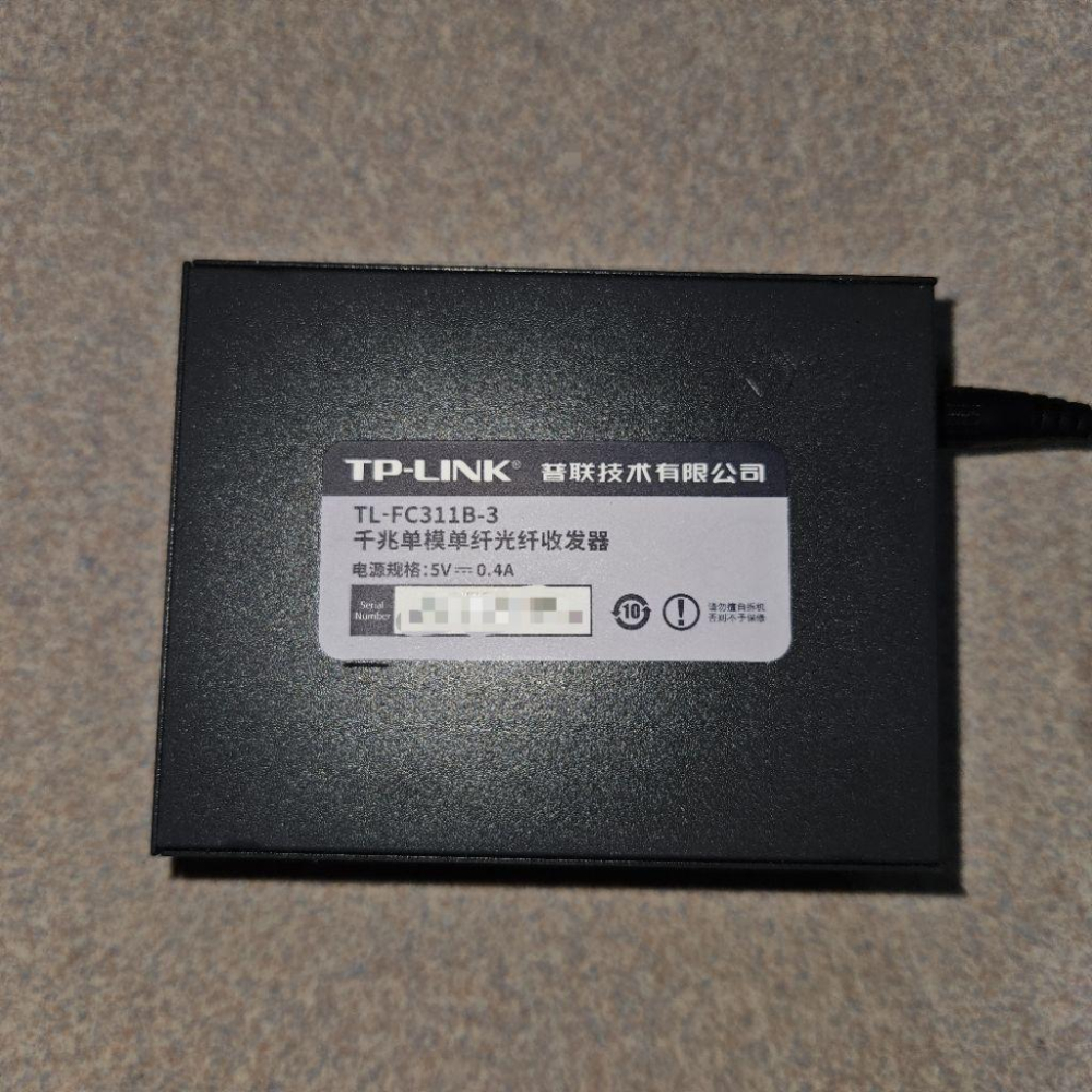 TP-Link TL-FC311B-3 千兆單模單纖光纖收發器（二手良品）-細節圖2