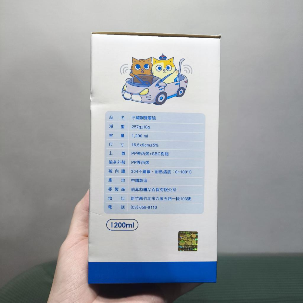富采 股東會紀念品 黃阿瑪的後宮生活聯名限量聯名不鏽鋼雙層碗1200ml-細節圖2
