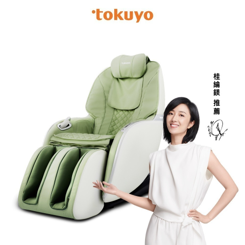 tokuyo U.U玩美椅 按摩椅 按摩機 Pro TC-299 (綠/藍)