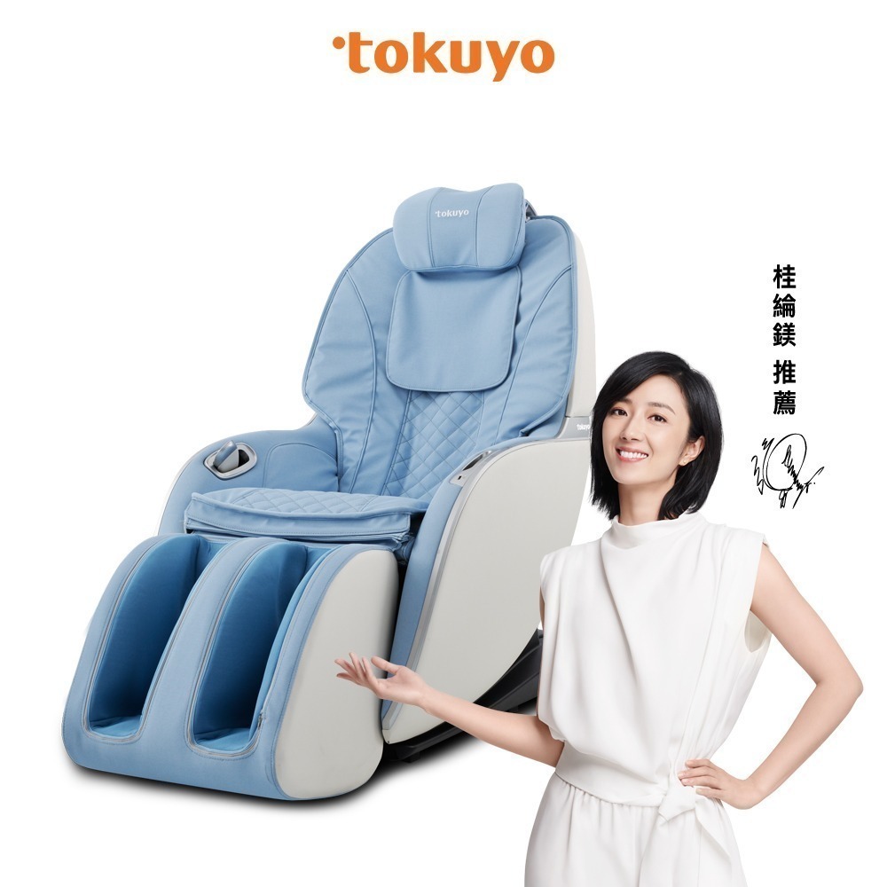 tokuyo U.U玩美椅 按摩椅 按摩機 Pro TC-299  (綠/藍)-細節圖2