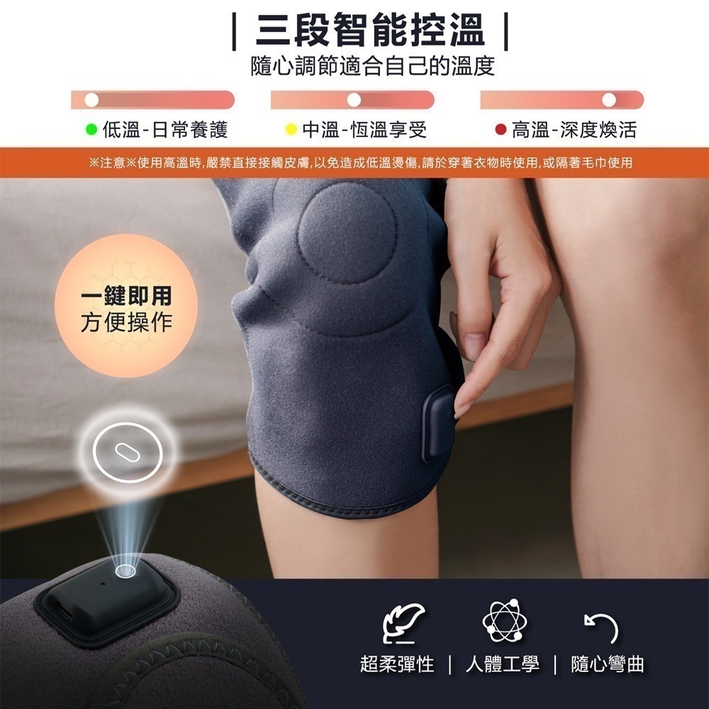 tokuyo 3in1石墨烯溫熱護膝 TS-202-細節圖4