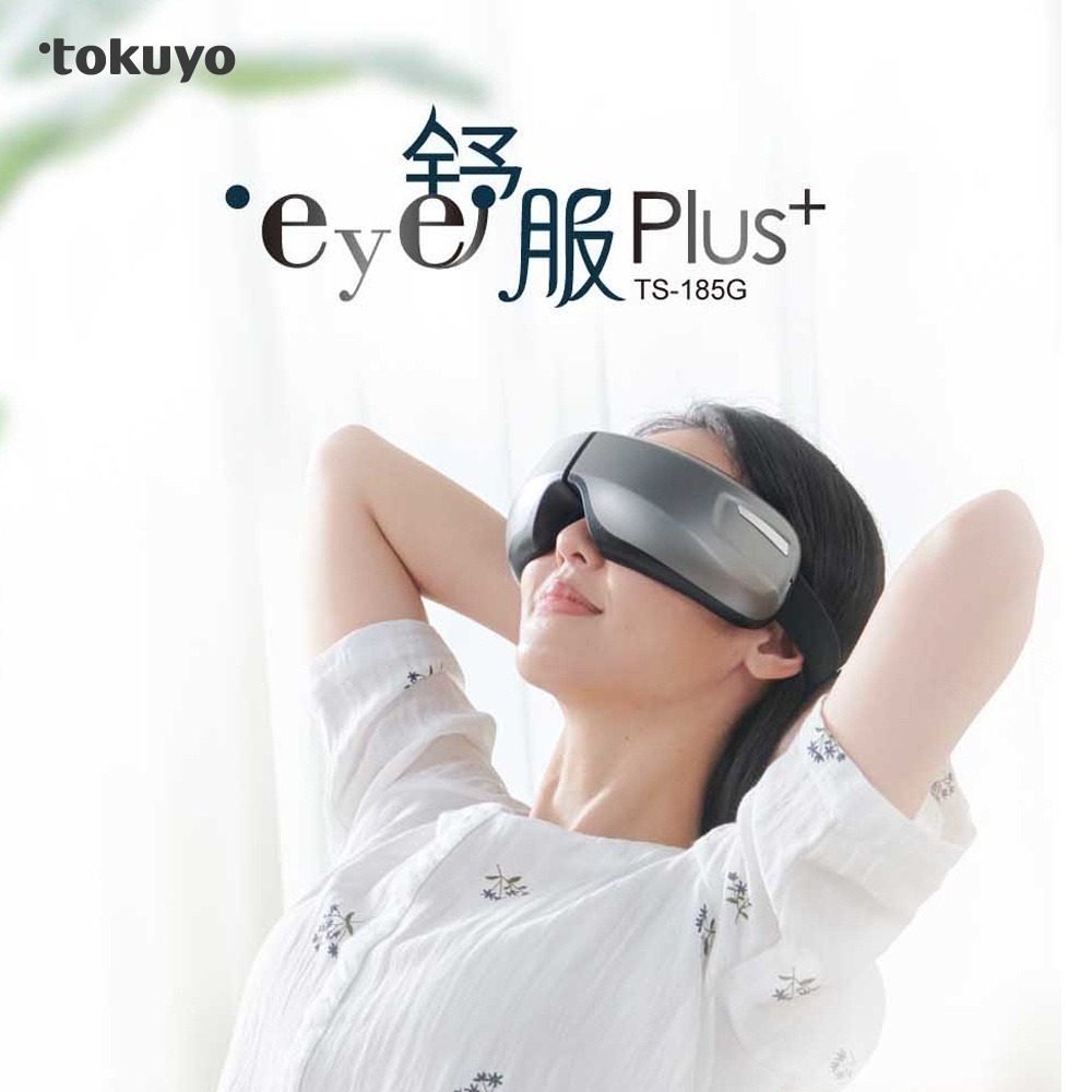 tokuyo Eye舒服Plus+眼部氣壓按摩器 TS-185G 太陽穴升級版-細節圖3