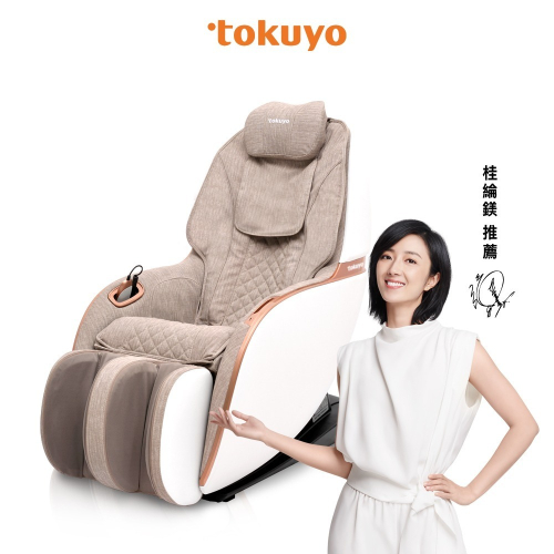 tokuyo Mini 玩美椅 Pro 按摩沙發 按摩椅 TC-297
