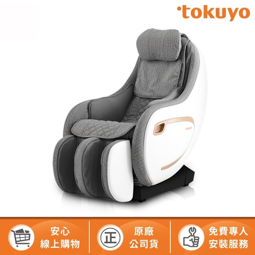 tokuyo【類貓抓皮灰色款】Mini 玩美椅PLUS 按摩椅TC-292