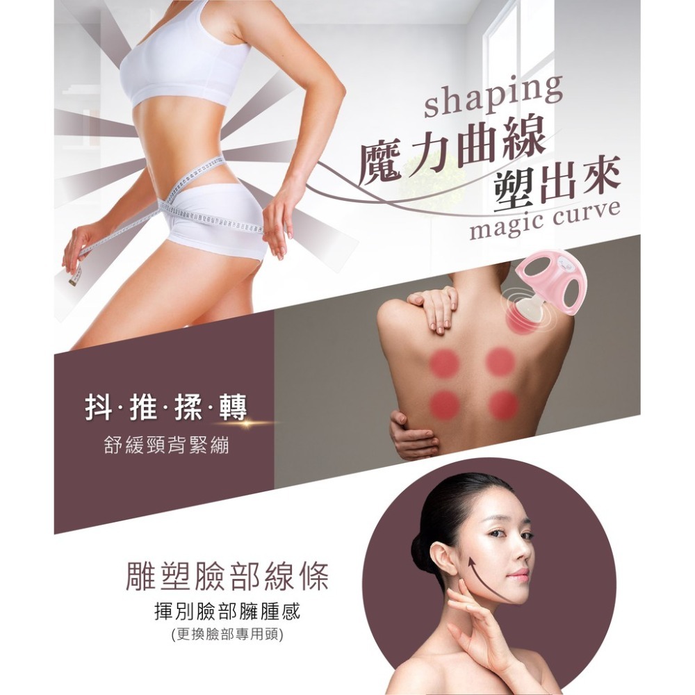 tokuyo 愛抖IDOL美體機抖動機 TS-169-細節圖5