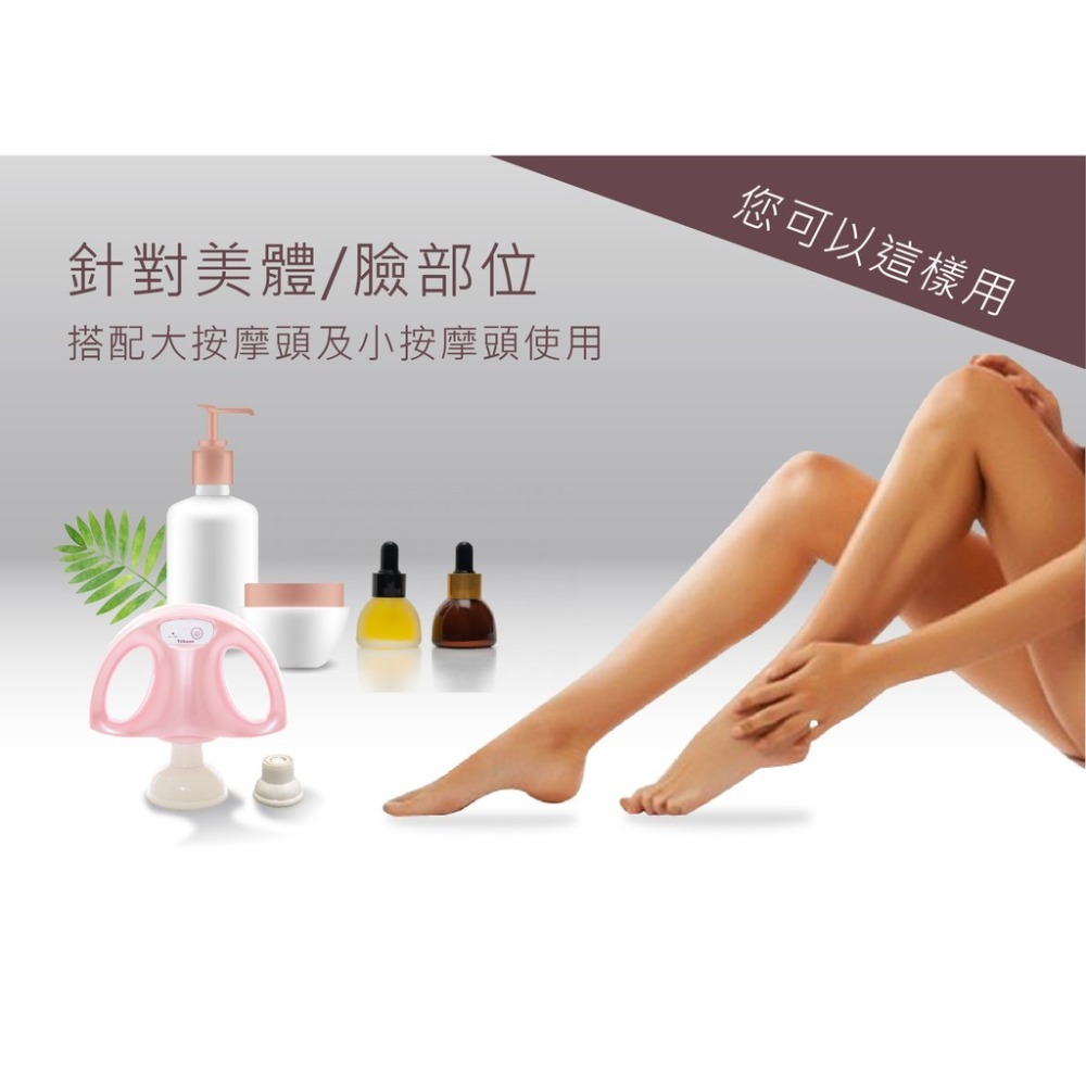 tokuyo 愛抖IDOL美體機抖動機 TS-169-細節圖6