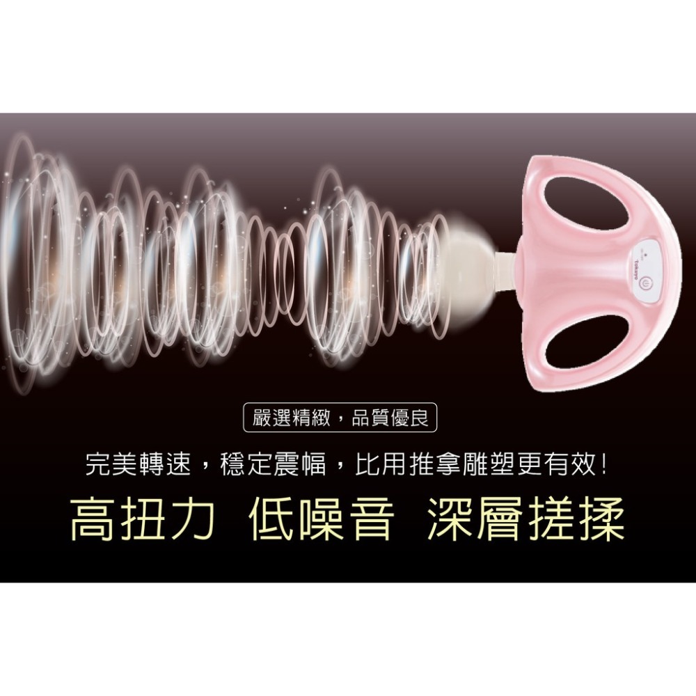 tokuyo 愛抖IDOL美體機抖動機 TS-169-細節圖9