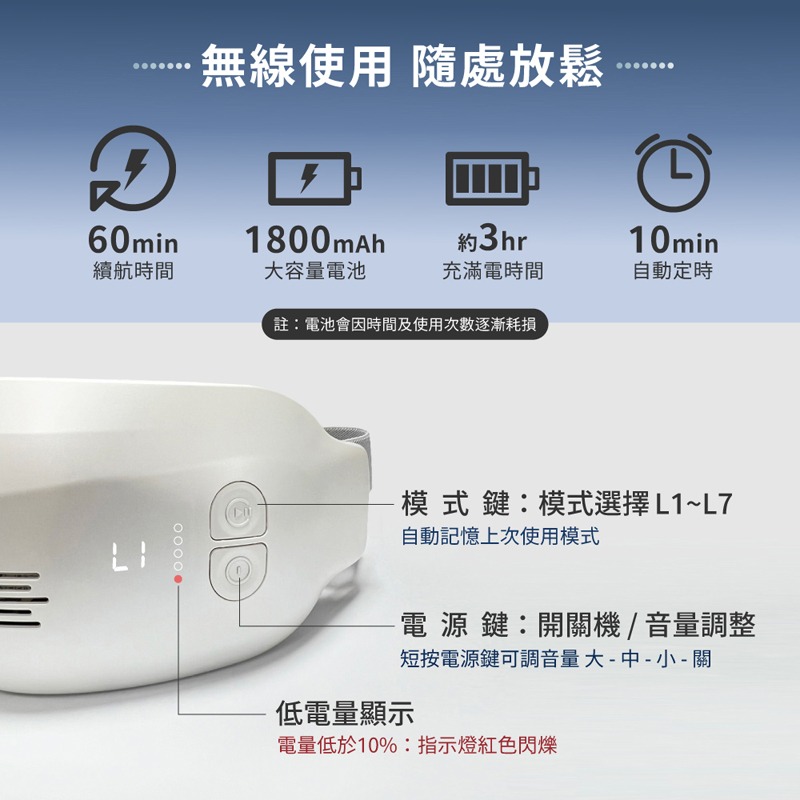 tokuyo 煥眼2冷熱眼部氣壓按摩器 TS-189-細節圖4
