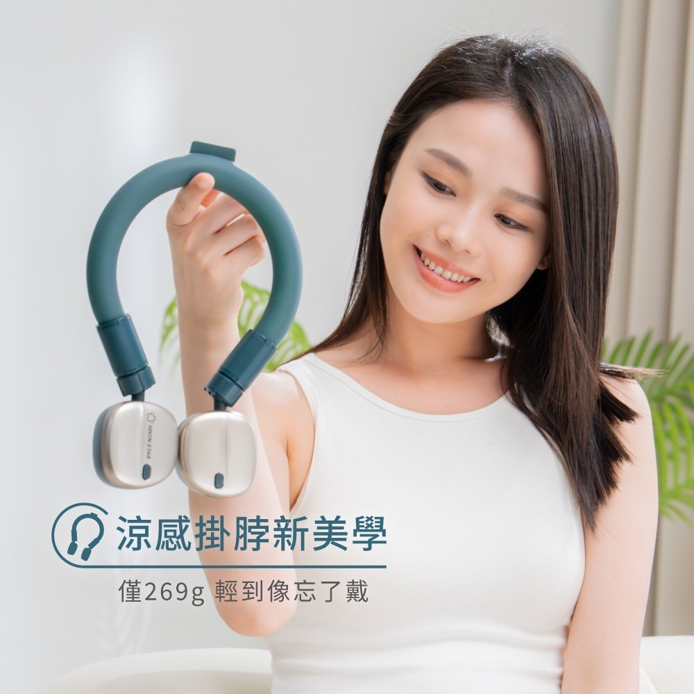 【SevenStar七星級 】冰氛樂PCM環頸扇 SEF-111-細節圖2