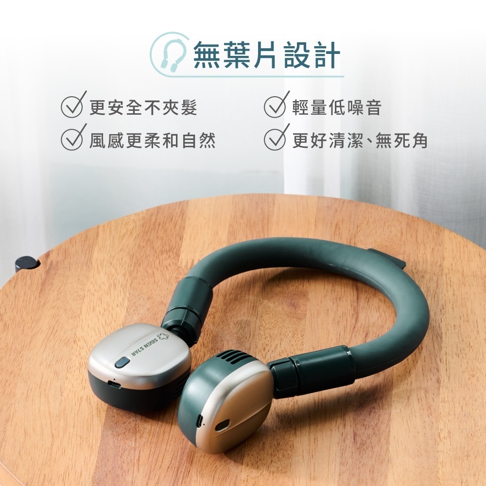 【SevenStar七星級 】冰氛樂PCM環頸扇 SEF-111-細節圖3