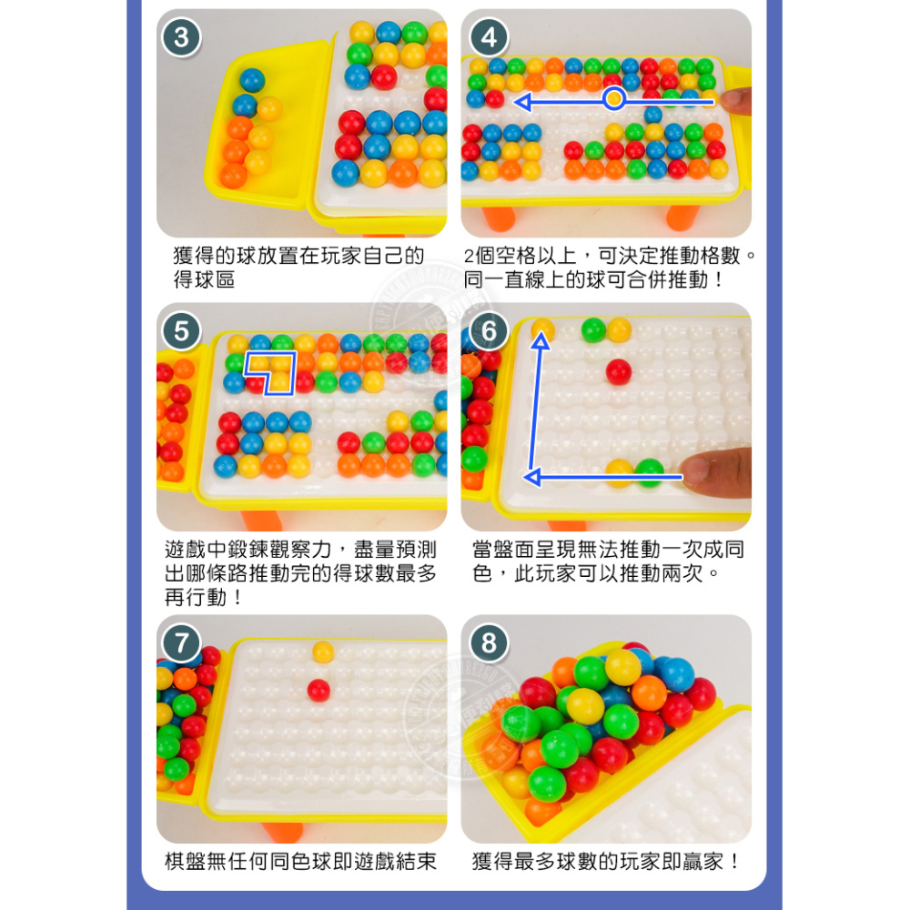 3合1迷你版彩虹球棋盤(五子棋+消消樂+跳跳棋)(2人桌遊)(3入裝)【888便利購】-細節圖4