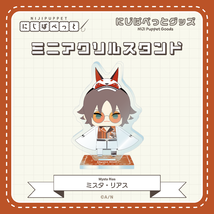 (出清、現貨) 日版 彩虹社 EN Luxiem  Noctyx 立牌 徽章 吊飾 特典-規格圖1