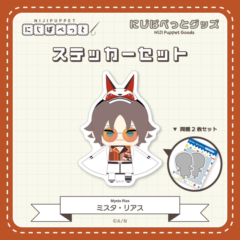 (出清、現貨) 日版 彩虹社 EN Luxiem  Noctyx 立牌 徽章 吊飾 特典-規格圖1