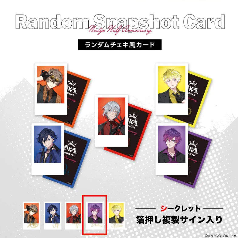 (出清、現貨) 日版 彩虹社 EN Luxiem  Noctyx 立牌 徽章 吊飾 特典-規格圖1