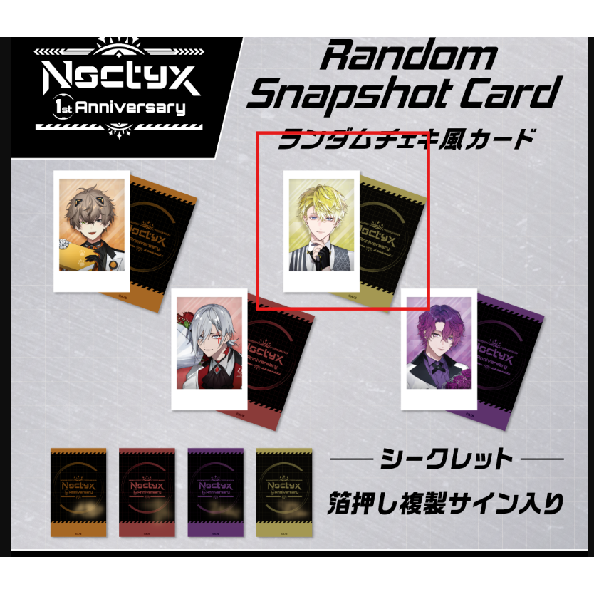 (出清、現貨) 日版 彩虹社 EN Luxiem  Noctyx 立牌 徽章 吊飾 特典-規格圖1