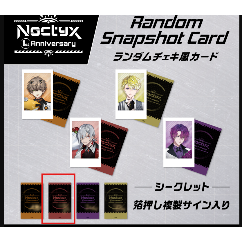 (出清、現貨) 日版 彩虹社 EN Luxiem  Noctyx 立牌 徽章 吊飾 特典-規格圖1