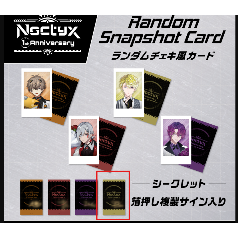 (出清、現貨) 日版 彩虹社 EN Luxiem  Noctyx 立牌 徽章 吊飾 特典-規格圖1