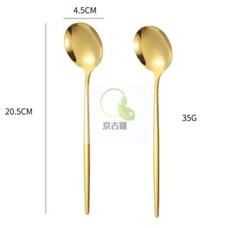 歐式不鏽鋼湯匙 304湯匙 金湯匙 攪拌匙 咖啡匙 甜品湯匙 調酒湯匙  果醬湯匙-細節圖3