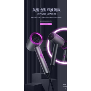 <現貨>京古錐-專業靜音負離子吹風機 大風量沙龍吹風機 懶人禮物 髮廊宿舍吹風筒電吹風-細節圖4