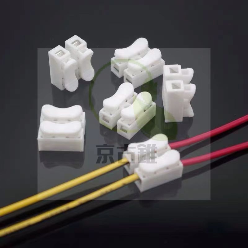 京古錐-不鏽鋼按壓式快速接線夾 CH-2 接線端子 快速接線器 接電線 接線器 快速接線器-細節圖8