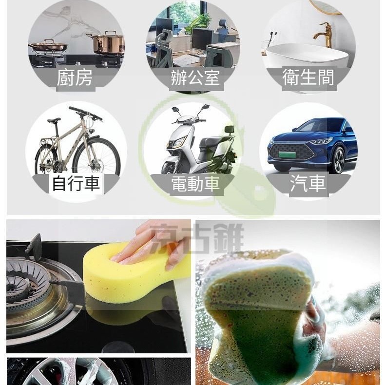 京古錐-洗車綿 發泡綿 真空包裝 蜂窩海綿 八字 8字 打蠟 清潔 海綿 洗車海綿 蜂巢海綿-細節圖2