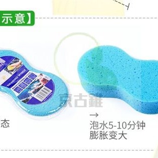 京古錐-洗車綿 發泡綿 真空包裝 蜂窩海綿 八字 8字 打蠟 清潔 海綿 洗車海綿 蜂巢海綿-細節圖3