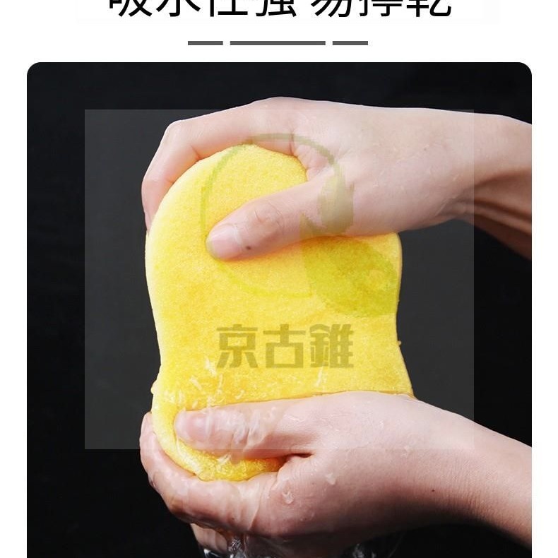 京古錐-洗車綿 發泡綿 真空包裝 蜂窩海綿 八字 8字 打蠟 清潔 海綿 洗車海綿 蜂巢海綿-細節圖6