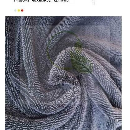 京古錐-超吸水蝌蚪布 超細纖維布 吸水毛巾 蝌蚪吸水布 蝌蚪 擦車布 擦車布 洗車布 擦車巾 蝌蚪布-細節圖4
