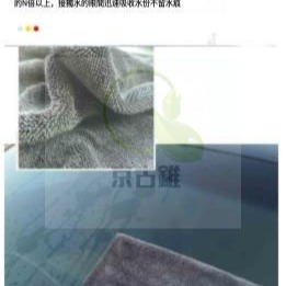 京古錐-超吸水蝌蚪布 超細纖維布 吸水毛巾 蝌蚪吸水布 蝌蚪 擦車布 擦車布 洗車布 擦車巾 蝌蚪布-細節圖5