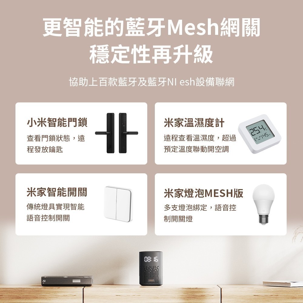 小愛音箱play增強版-細節圖5