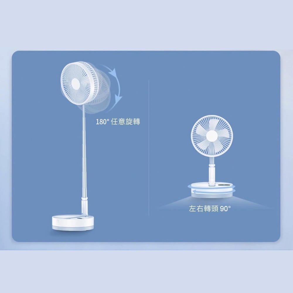 摺疊收納風扇P10 露營風扇 摺疊伸縮風扇 可攜式風扇-細節圖5