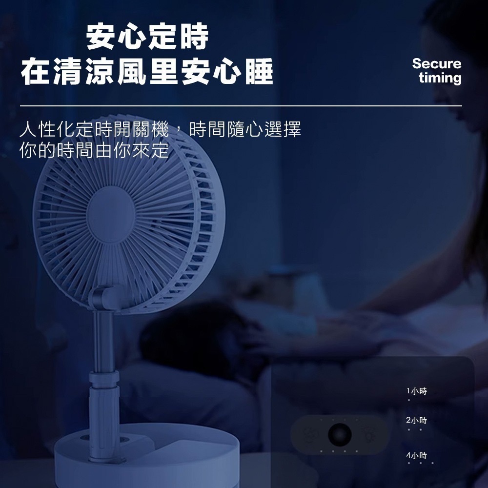 摺疊收納風扇P10 露營風扇 摺疊伸縮風扇 可攜式風扇-細節圖7