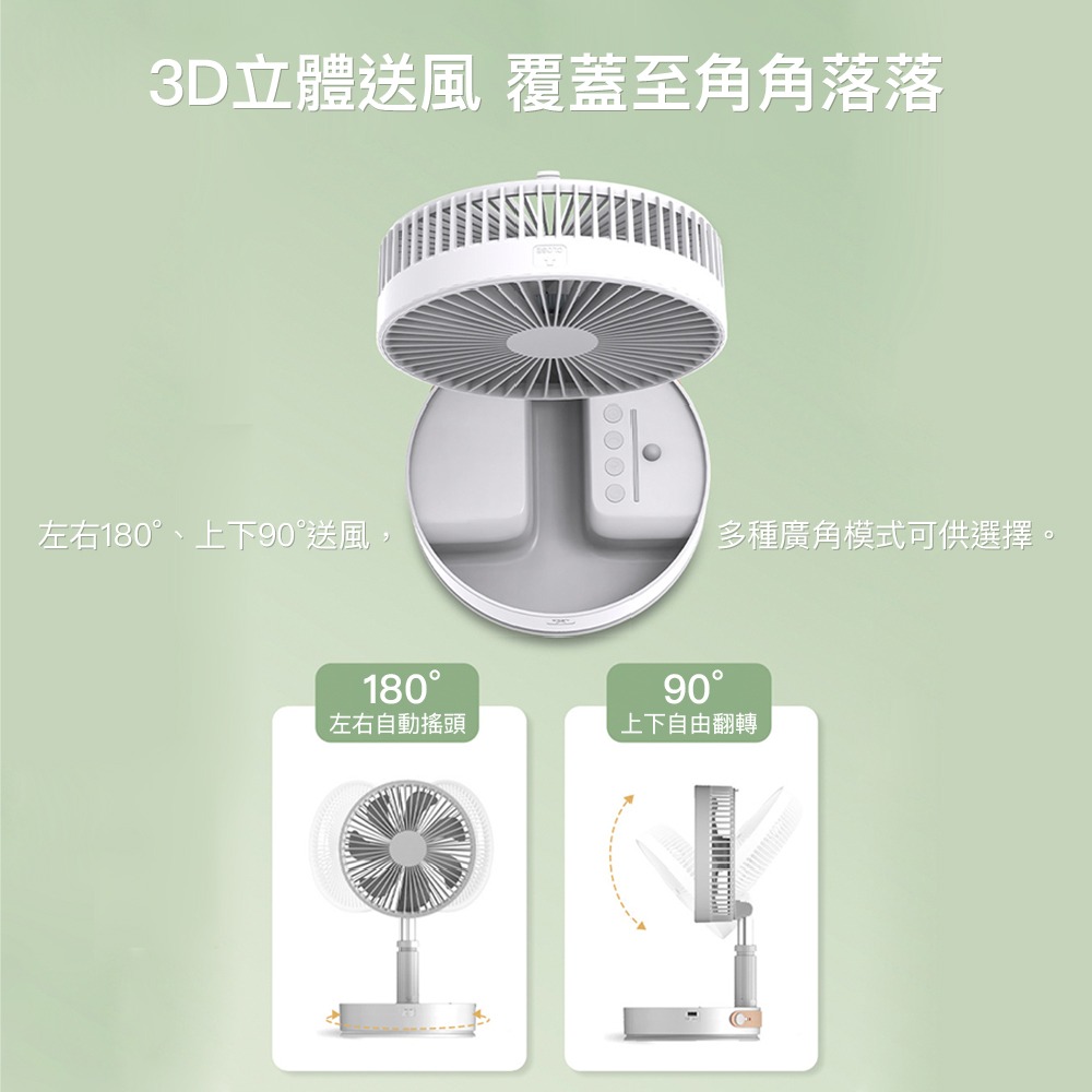 疊品 摺疊收納風扇P1000 露營風扇 摺疊伸縮風扇 可攜式風扇-細節圖5