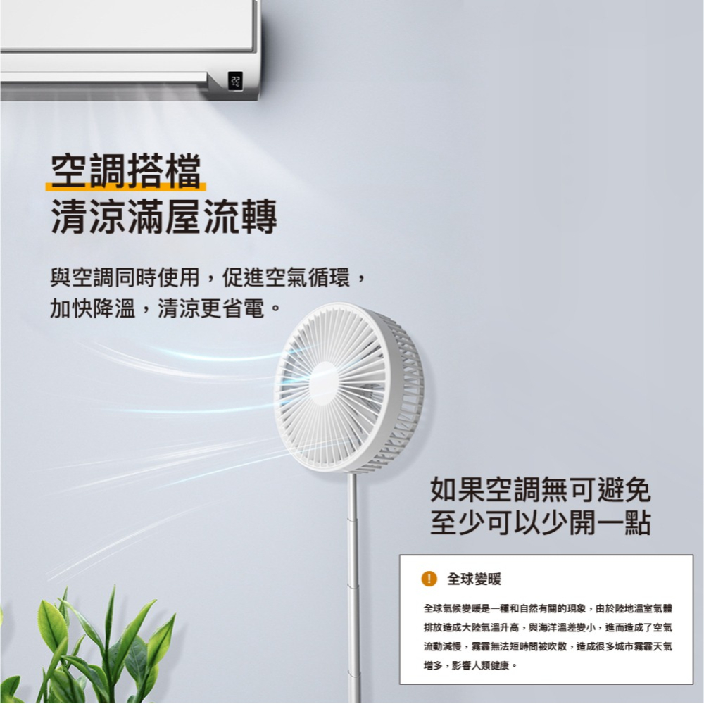 疊品 摺疊收納風扇P1000 露營風扇 摺疊伸縮風扇 可攜式風扇-細節圖8