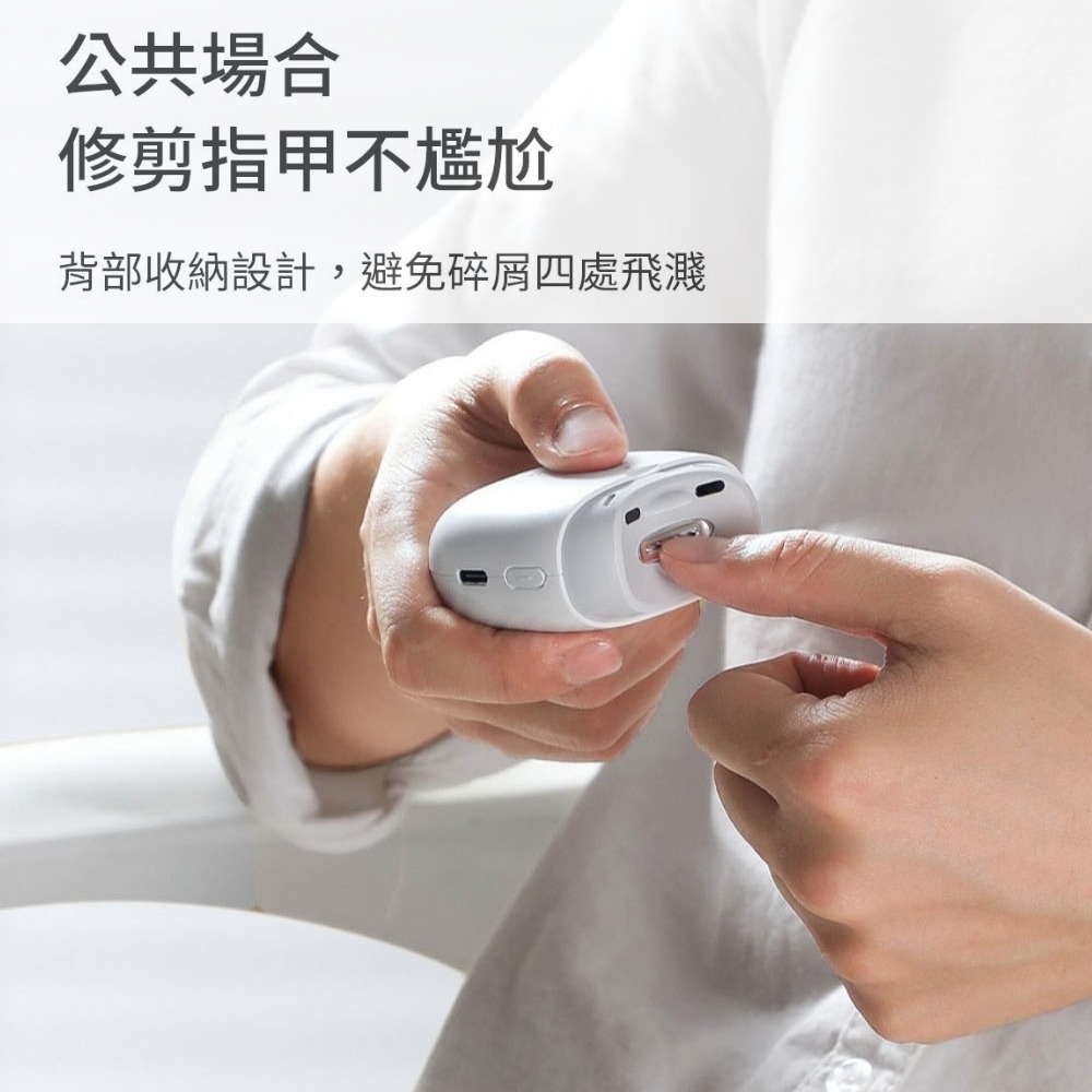 Seemagic電動指甲刀Pro 指甲刀 嬰幼兒磨甲刀-細節圖7