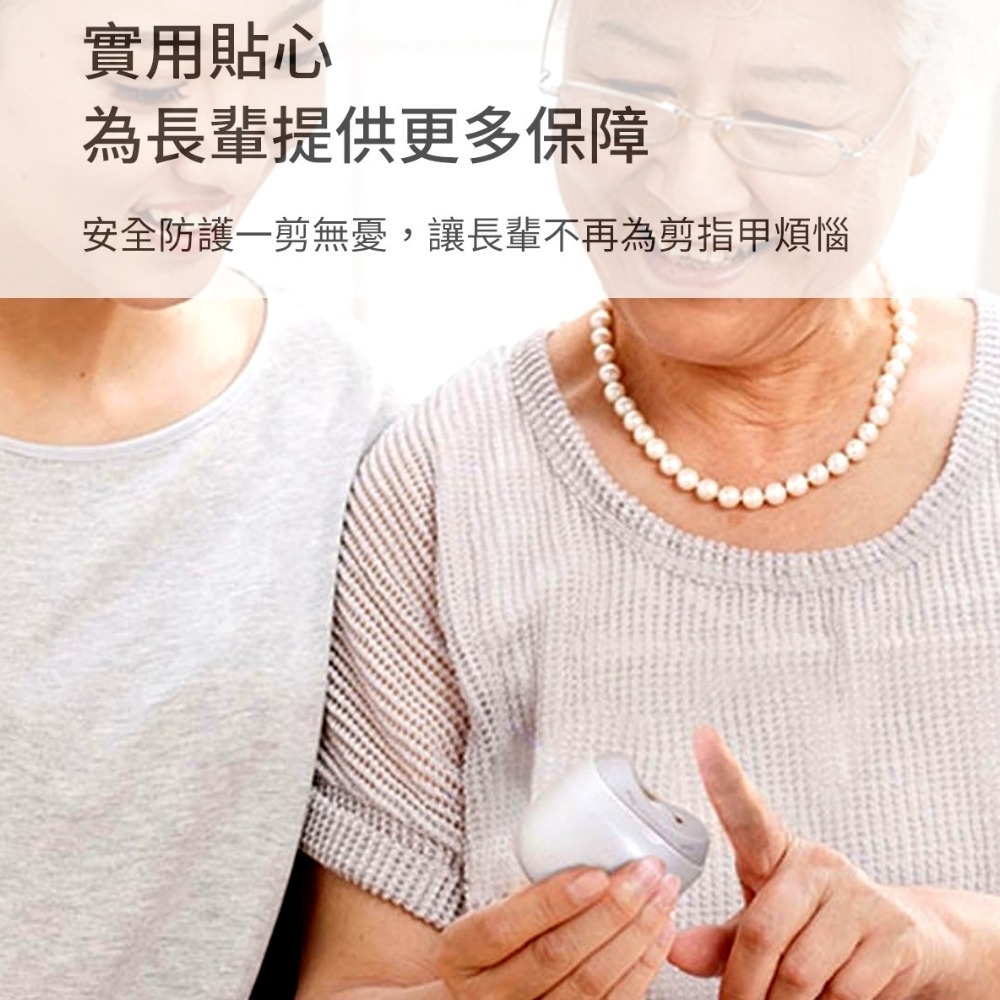 Seemagic電動指甲刀Pro 指甲刀 嬰幼兒磨甲刀-細節圖9