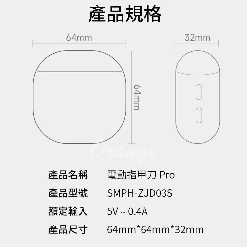 Seemagic電動指甲刀Pro 指甲刀 嬰幼兒磨甲刀-細節圖10