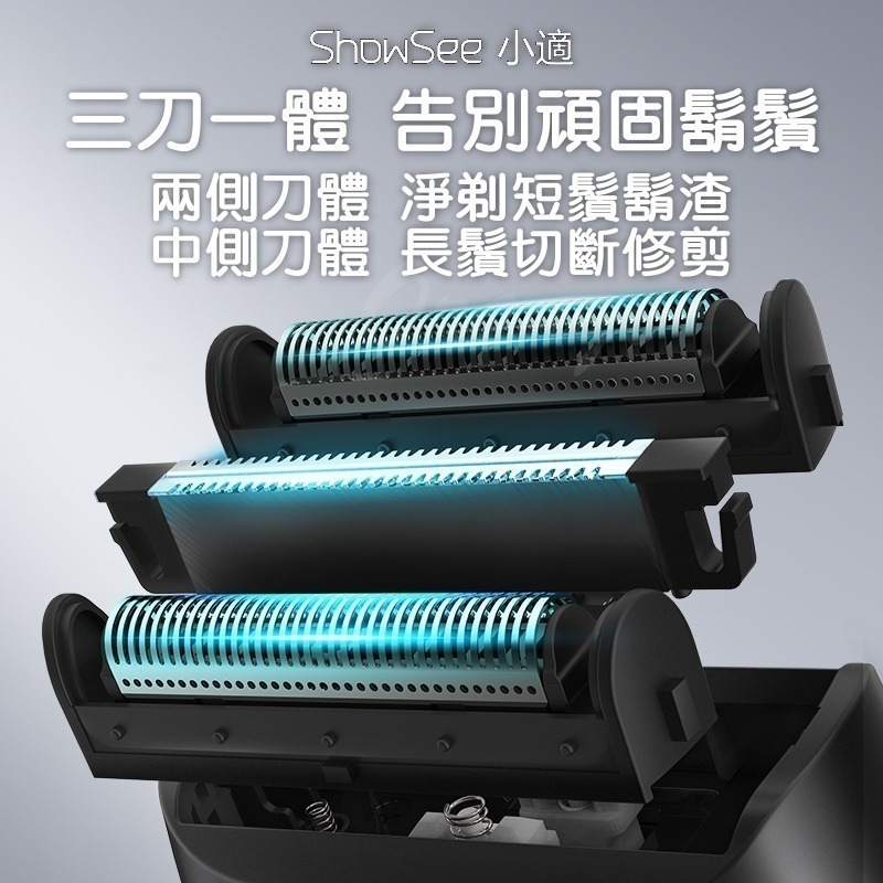 小適複式三刀頭電動剃鬚刀 黑F602-GY-細節圖5