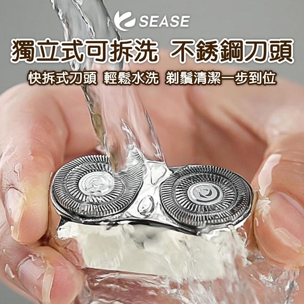 SEASE剃鬚刀S100 刮鬍刀 男士刮鬍刀 電動刮鬍刀 電動剃鬚刀 攜帶型刮鬍刀-細節圖6